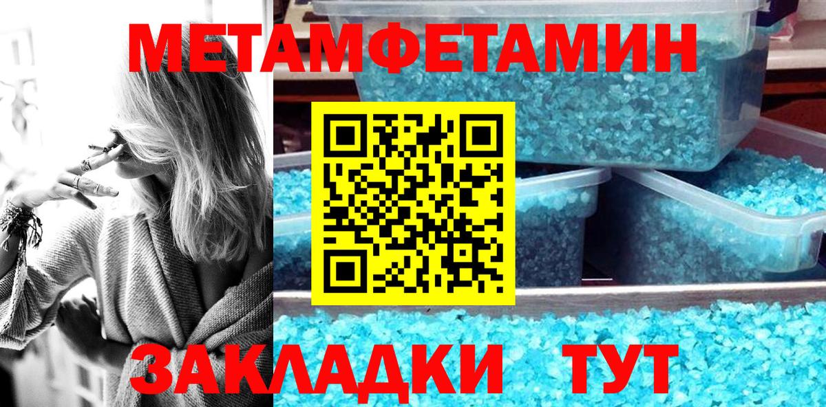 АМФ  Вход с VPN  Волгоград  Амфетамин Premium 