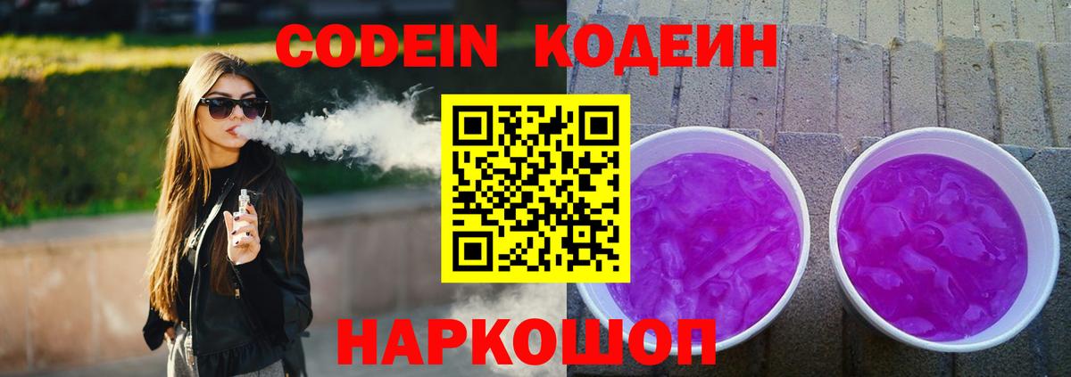 МДМА Волгоград