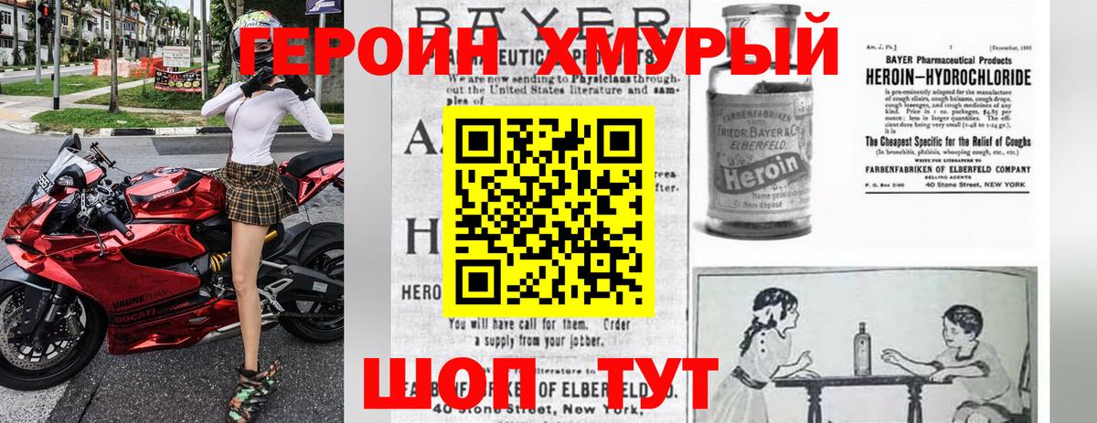А ПВП СК   Вход с VPN  Волгоград  COCAIN  Мефедрон кристаллы  Бошки Шишки  Купить наркотики 