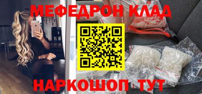 бутик Белорецк