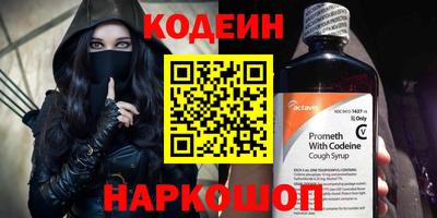 метамфетамин Бердск