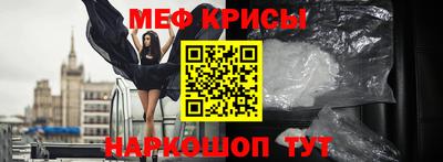 метамфетамин Бердск