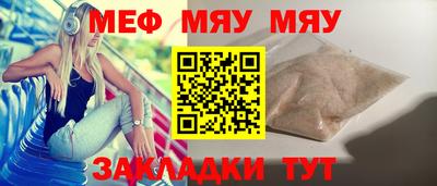 бутик Белорецк