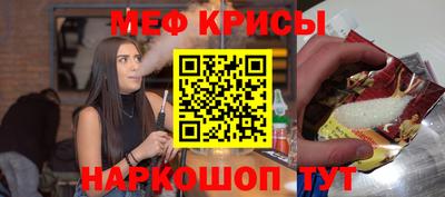 бутик Белорецк