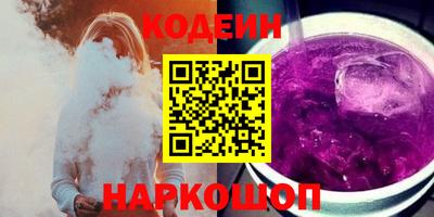 метамфетамин Бердск
