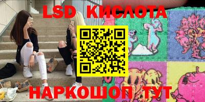 метамфетамин Бердск