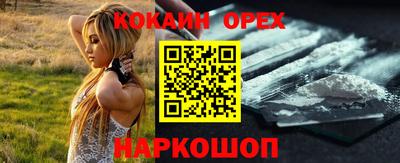 метамфетамин Бердск