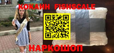бутик Белорецк