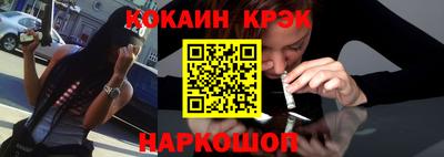 герыч Белореченск