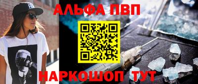 бутик Белорецк