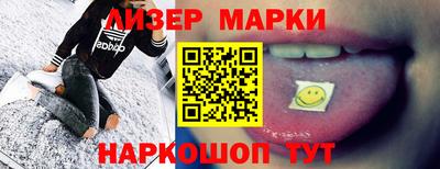 метамфетамин Бердск