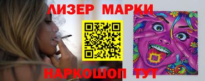 герыч Белореченск