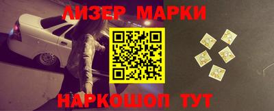 герыч Белореченск