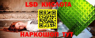 герыч Белореченск
