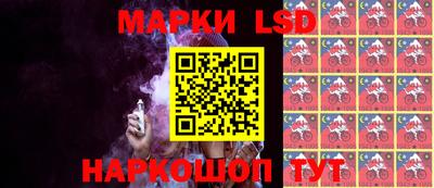метамфетамин Бердск
