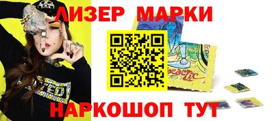 бутик Белорецк