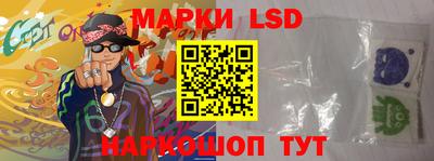 метамфетамин Бердск