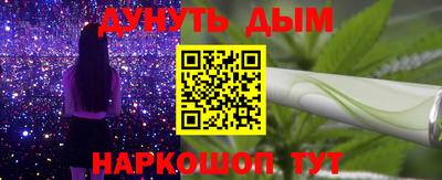 метамфетамин Бердск