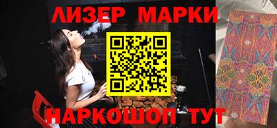 герыч Белореченск
