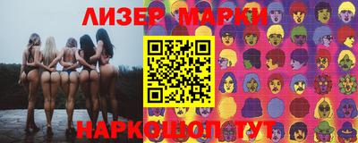 герыч Белореченск