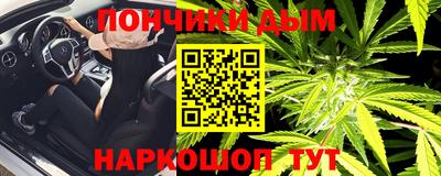 метамфетамин Бердск