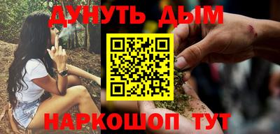 бутик Белорецк