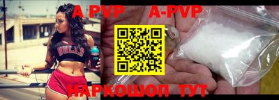 метамфетамин Бердск