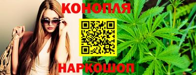 герыч Белореченск