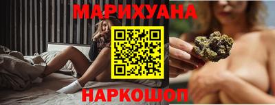 герыч Белореченск