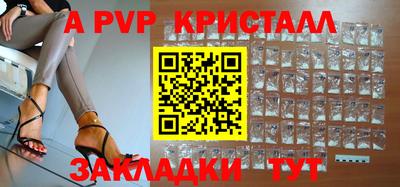 бутик Белорецк