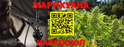 бутик Белорецк