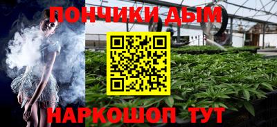 метамфетамин Бердск