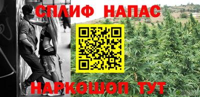 бутик Белорецк