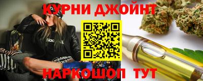 герыч Белореченск