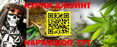 метамфетамин Бердск