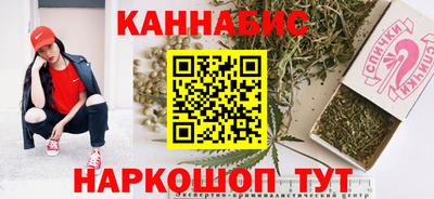 герыч Белореченск