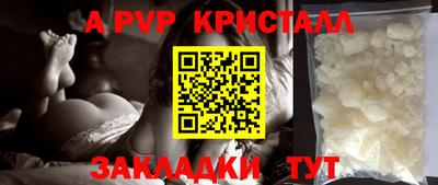 метамфетамин Бердск