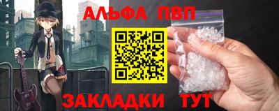 метамфетамин Бердск