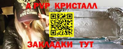 герыч Белореченск