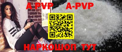 бутик Белорецк