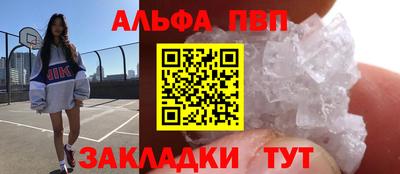 метамфетамин Бердск