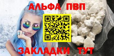герыч Белореченск