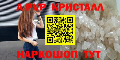 бутик Белорецк