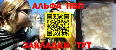 герыч Белореченск
