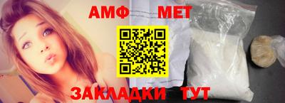 бутик Белорецк