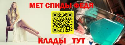 метамфетамин Бердск