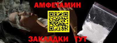 бутик Белорецк
