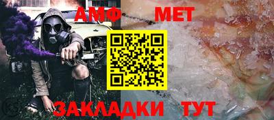 бутик Белорецк