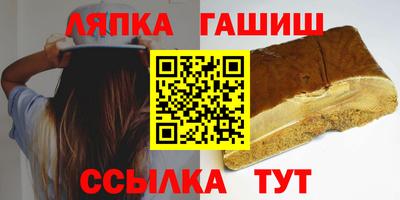 герыч Белореченск