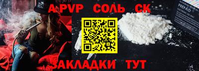 герыч Белореченск